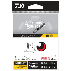 _C lo`R[_[ (V[g) 140cm 2Zbg QbJrWo`R[_[ hEcLV[g140cm DAIWA NIGHTf