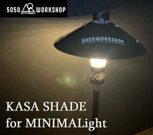 5050WORKSHOP KASA SHADE for MINIMALight TR8-5WS-4019