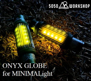 5050WORKSHOP ONYX GLOBEfor MINIMALight TR8-5WS-4343