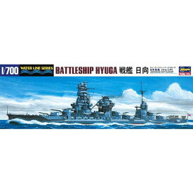 ハセガワ 【再生産】1/700 日本戦艦 日向【118】 プラモデル