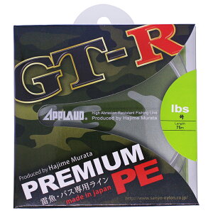 T[iC GT-R v~A 75m Vo[O[(10/130lb.test) GT-R v~A 75m(10SE/130lb) APPLAUD PEC