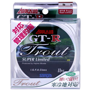 T[iC GT-R gEgX[p[~ebh 300m [tVo[(1.05/5lb.test) GT-R gEgX[p[~ebh 300m(1.05SE/5lb) APPLAUD TROUT SUPER-LIMITED iCC