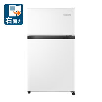 楽天市場】ハイセンス 227l 2ドア 冷蔵庫 hr－b2301の通販