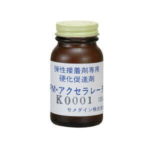 Z_C PMANZ[^ 100gr RE-139(Z_C)