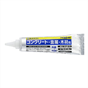 �Z���_�C�� PM165RX neo�p�b�N 600ml RE-597(�Z���_�C��)