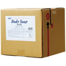 業務用　ボディソープ　アロエ　20kg 日本合成洗剤 ギヨウボデイアロエ20