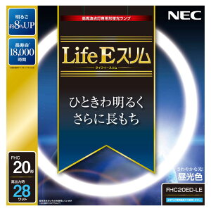 ホタルクス Lifeeスリム 昼光色 Fhced Le 電球 蛍光灯 価格比較 価格 Com ホタルクス Lifeeスリム 昼光色 Fhced Le 電球 蛍光灯 価格比較 価格 Com