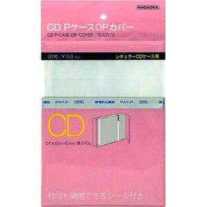 iKIJ CDpPP[XOPJo[ 20 NAGAOKA TS-521-3