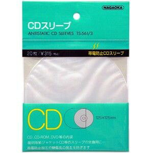 iKIJ CDX[u NAGAOKA TS-561-3