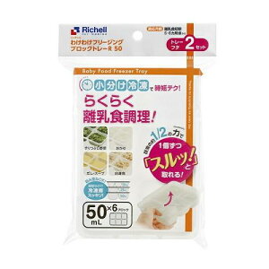 �x�r�[�p�i �����H�ۑ��e�� �킯�킯�t���[�W���O �u���b�N�g���[R 50 ���b�`�F�� ���P���P�t��-�W���O�g��-R50