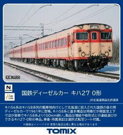 ［鉄道模型］トミックス (Nゲージ) 7429 国鉄ディーゼルカー キハ27 0形（1両）
