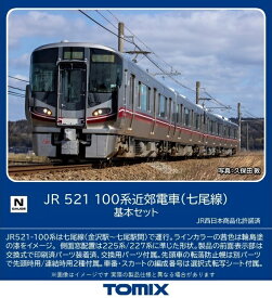 ［鉄道模型］トミックス (Nゲージ) 98133 JR 521-100系近郊電車（七尾線）基本セット(2両)