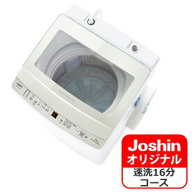 （標準設置料込_Aエリアのみ）洗濯機　7.0kg　アクア AQW-P7PJ-W アクア 7kg 全自動洗濯機　ホワイト AQUA　「AQW-P7P」 のJoshinオリジナルモデル [AQWP7PJW]