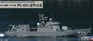 sbg[h yĐYz1/350 C㎩q ~TC PG-824 ͂ԂyJB30z vf