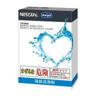 ネスレ ネスカフェ マシン共通　湯垢洗浄剤 LYSJ01 Nestle　バリスタ・ドルチェグスト用 [LYSJ01]