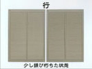 mS͌^n~ AC-044-83U g^V[gusvy1/83XP[z