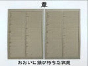 mS͌^n~ AC-045-83U g^V[guvy1/83XP[z