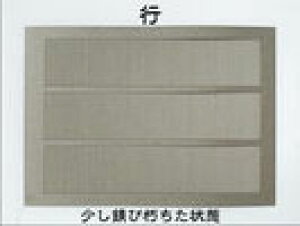 mS͌^n~ (N)AC-044-15U g^V[gusvy1/150XP[z