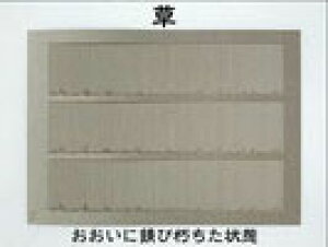 mS͌^n~ (N)AC-045-15U g^V[guvy1/150XP[z