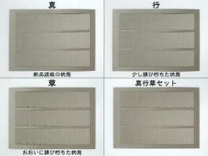 mS͌^n~ (N)AC-046-15U g^V[gu^sZbgvy1/150XP[z