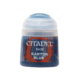 ゲームズワークショップ シタデルカラー ベース: KANTOR BLUE カントール・ブルー 塗料