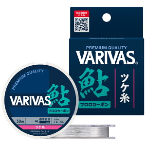 ooX VARIVAS cP tJ[{ 30m i`(0.6) VARIVASA cPCg t 30m (0.6SE) VARIVAS tC