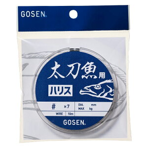 S[Z pnX(7{Q) 10m Vo[(#46×7) GWT01467 GOSEN C[nX