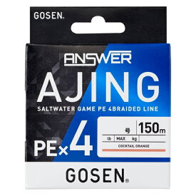 GLA4O1502 ゴーセン アンサー アジング PE×4 150m カクテルオレンジ(0.2号/5lb) GOSEN ANSWER AJING PEライン