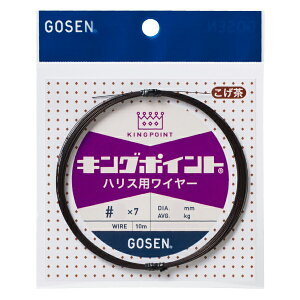 S[Z LO|Cg nXpC[(7{Q) 10m (#40×7) GWKH7BR40 GOSEN C[nX