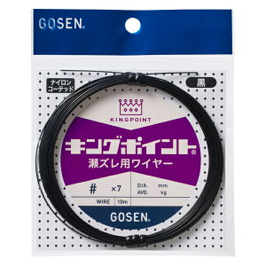 S[Z LO|Cg YpC[(7{Q) 10m (#38×7) GWKS7BK38 GOSEN C[nX