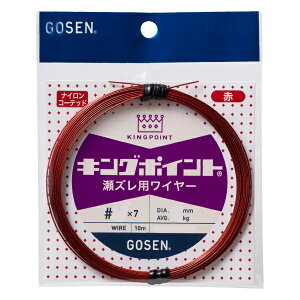 S[Z LO|Cg YpC[(7{Q) 10m (#37×7) GWKS7R37 GOSEN C[nX