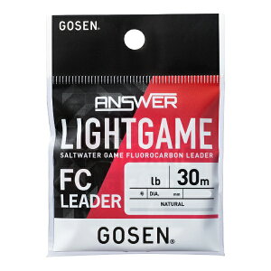 �S�[�Z�� �A���T�[ ���C�g�Q�[�� FC ���[�_�[ 30m �i�`������(0.8��/3lb) GLAFN0308 GOSEN ANSWER LIGHTGAME FC LEADER �t�������[�_�[