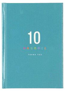 BACKYARD FAMILY(obN[ht@~[) bZ[WubN 10̂Ȃ̂(THANKYOU) BF021774-1A-2B [BF0217741A2B]