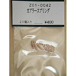 mS͌^nzr[Z^[Jg[ yĐYz(NQ[W) Z01-0042 Jv[XvO