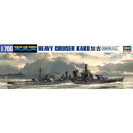 ハセガワ 【再生産】1/700 日本海軍 重巡洋艦 加古【346】 プラモデル