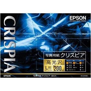 エプソン L判写真用紙 200枚 EPSON クリスピア KL200SCKR コピー用紙・印刷用紙