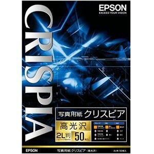 Gv\ 2L ʐ^p(E50) CRISPIA NXsA K2L50SCKR