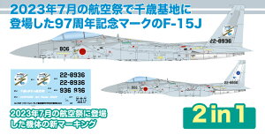 vbc 1/72 q󎩉q F-15J C[O ΋`J`96N LOh@ 97NLOfJ[tyAC-70SPz vf