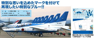 vbc 1/100 q󎩉q T-4 u[CpX 2023 nA10NfJ[tyBLU-2023SPz vf