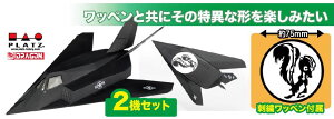 vbc 1/144 AJR XeX퓬@ F-117iCgz[N XJN[NX hJbytyAE144-15SPz vf