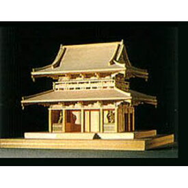 ウッディジョー 1/150 木製模型 法隆寺 中門 木製組立キット