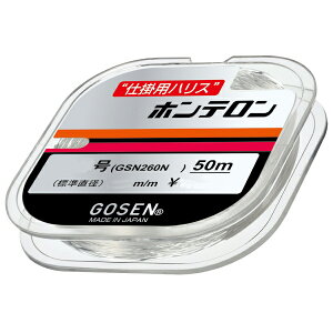 S[Z ze i` 50m(5) GSN260N50 GOSEN |GXe nX