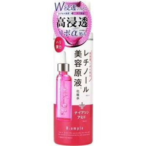 Bアンプル 美容原液リポα ローションR 185ml コスメテックスローランド BGロ-シヨンR