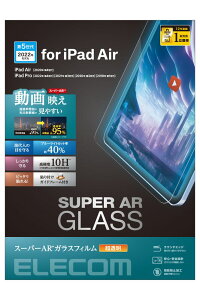 �G���R�� iPad Pro 11�C���`(��4/3/2/1����)/iPad Air 10.9�C���`(��5/4����)�p �t���ی�K���X�t�B���� ������ �����ˌy�� �u���[���C�g�J�b�g �K�C�h�t���[���t TB-A23MFLGARBL