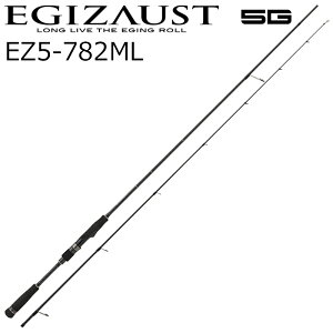 メジャークラフト エギゾースト 5G EZ5-782ML ショアレングスモデル 7.8ft 2ピース スピニング EZ5-782ML MajorCraft EGIZAUST 5G