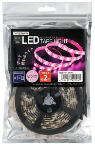 U LEDe[vCg sN 2m TPL012PK YAZAWA [TPL012PK]