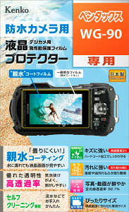 �P���R�[ �y���^�b�N�X�uWG-90�v�p �t���v���e�N�^�[ KLP-PEWG90