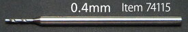 タミヤ クラフトツール No.115 精密ドリル刃 0.4mm(軸径 1.0mm)【74115】 工具