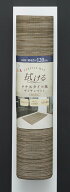 アール 拭けるテキスタイル風キッチンマット (120cm ・ブラウン) TK-001(ア-ル) [TK001アル]