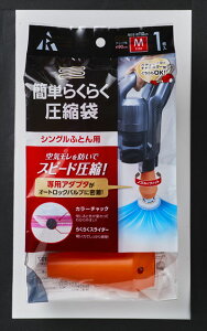 A[ ȒP炭炭k܃VOӂƂp1P n KR-001(A-) [KR001A]